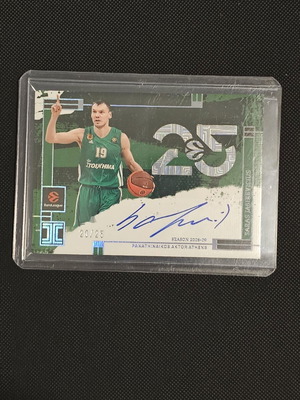 2025-26 Panini Euroleague Impeccable Signature Saras Jasikevicius Oncard καινούργιο