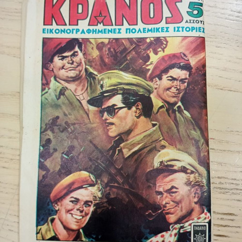 Kranos comic issue 29 used, good condition