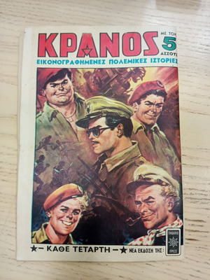 Kranos comic issue 29 used, good condition