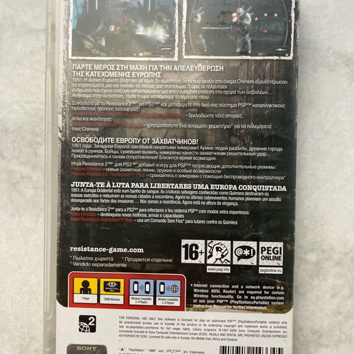 PSP games used, bundle