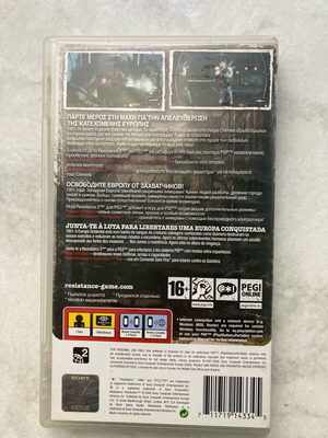 PSP games used, bundle