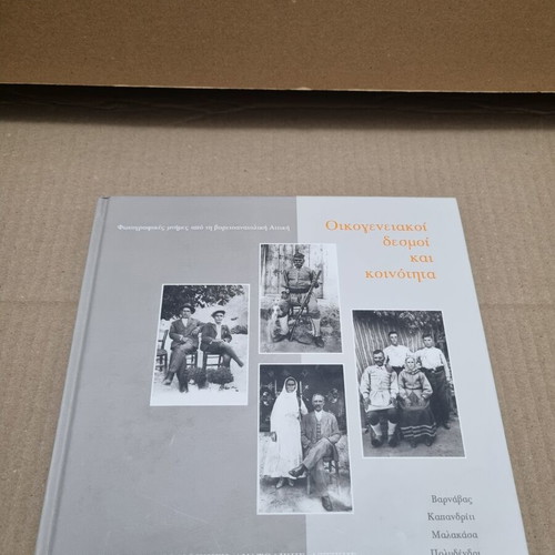 Family Bonds and Community History Book used, photographic memories from NE Attica
