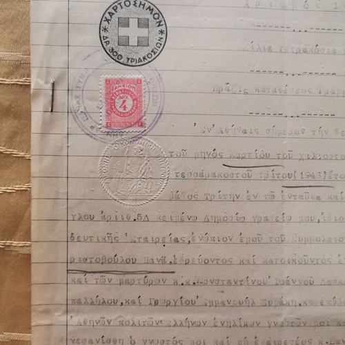 Notary deposit form 1943 used
