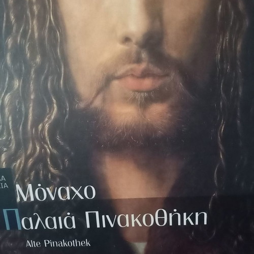 Art encyclopedia of Bank of Cyprus like new, 22 volumes