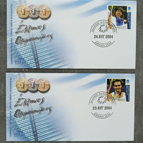 2004 Greek Olympians FDC complete set of official first day covers new