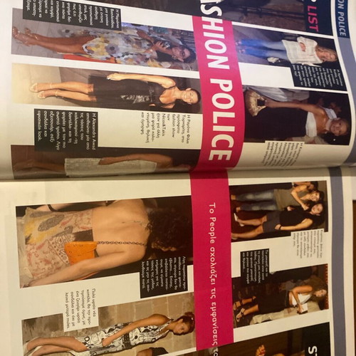 People Magazine 2006 used, Pamela Anderson, Βίσση & Celebs