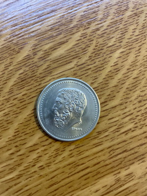 50 Drachma Coin used with Solon
