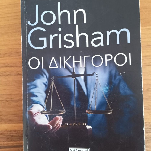 The Litigators by John Grisham used, Greek edition