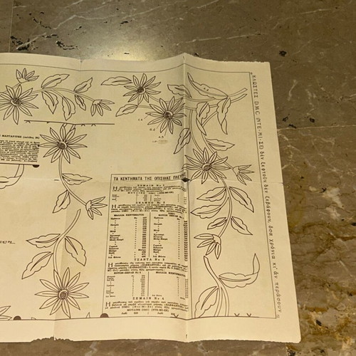 Vintage περιοδικό σχεδίων κεντήματος «Εργόχειρο» με τριαντάφυλλα και μαργαρίτες