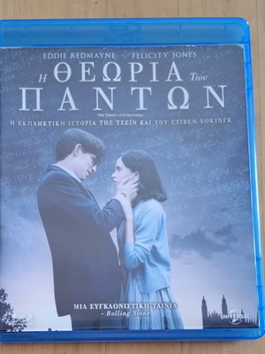 Η Θεωρία Των Πάντων Blu-Ray μεταχειρισμένο με ελληνικούς και βουλγαρικούς υπότιτλους