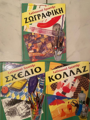 Art Workshop Painting, Drawing, Collage Books Set of 3