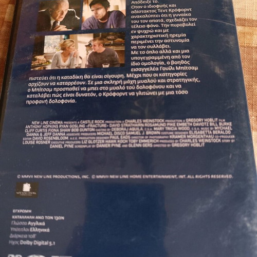 Dvd Fracture proof of guilt like new, crime thriller with subtitles