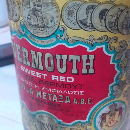 Vermouth Metaxa bottle sealed, year 1952, collectible