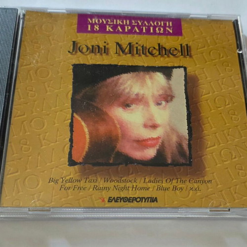 Joni Mitchell 18 Karat Music Collection CD used