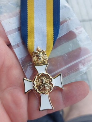 Rare Medal of the Holy Archdiocese of Athens in excellent condition