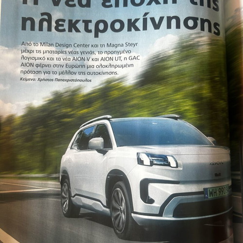 Drive Magazine June 26 New Issue
