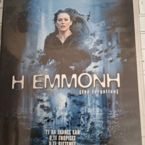 The Forgotten DVD used with Julianne Moore