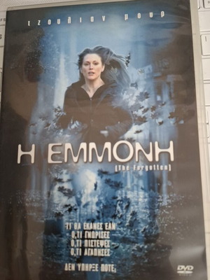The Forgotten DVD used with Julianne Moore