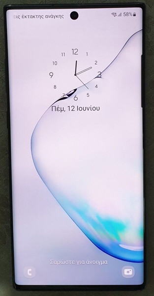 SAMSUNG NOTE 10Plus (512/12gb) Ευκαιρια !!!
