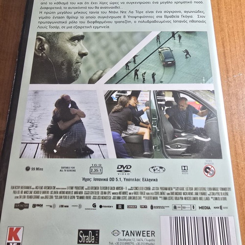 Retribution DVD used, Spanish thriller with subtitles