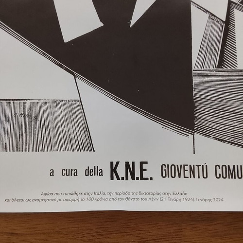 Lenin poster new, printed in exile in Italy 1968