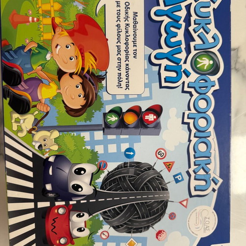 Board game Traffic Education like new with instructions