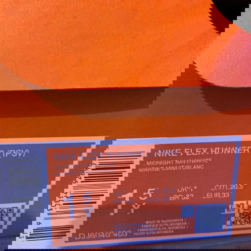 Παπούτσια Jordan παιδικά νούμερο 33 σε άριστη κατάσταση