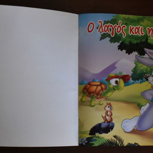 The Hare and the Tortoise children's book like new, Greek