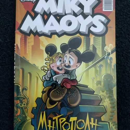 Miky Maoys comics 10 issues like new, weekly #177-186