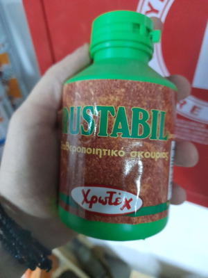 Σταθεροποιητικό σκουριάς Χρωτέχ Rustabil 0.25 lt καινούργιο