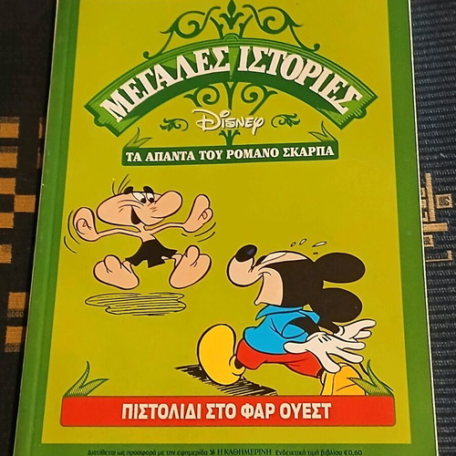 Megales Istories Scarpa Pistolidis in Far West like new
