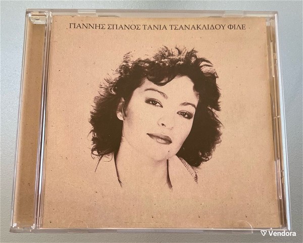  giannis spanos, tania tsanaklidou - file cd album