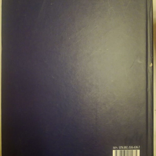 Lehninger Basic Principles of Biochemistry like new, three-volume set