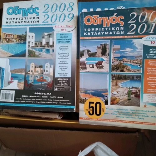 Accommodation guide new, two books