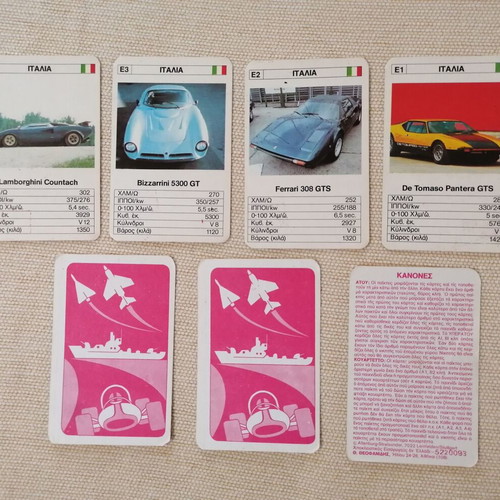 Koryfaia Aftokinita Yperatou card game like new, full collection
