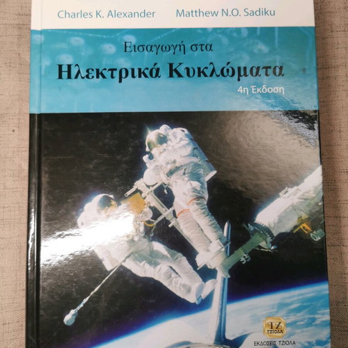 Introduction to Electric Circuits 4th Edition new