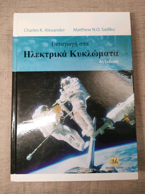 Introduction to Electric Circuits 4th Edition new