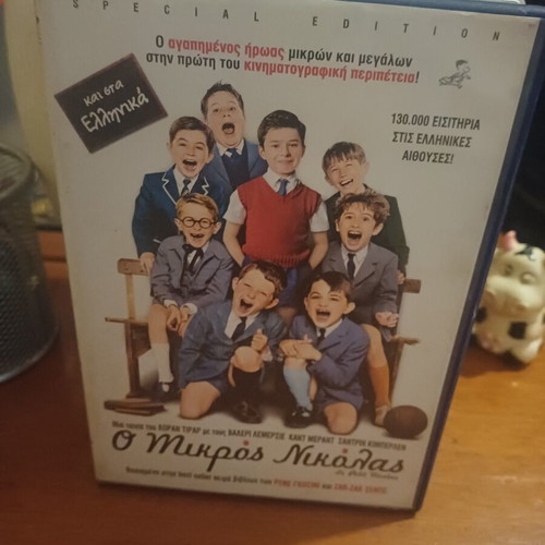The Little Nicholas DVD like new with subtitles