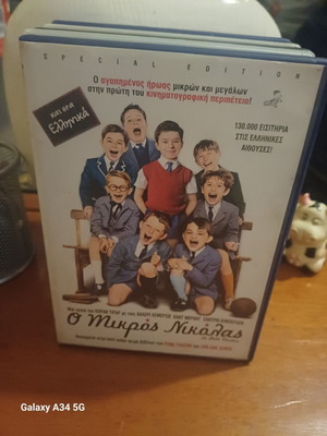 The Little Nicholas DVD like new with subtitles