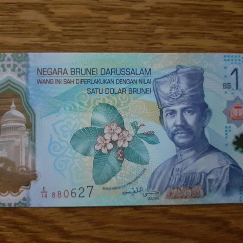 Brunei 1 Ringgit 2026 Polymer Banknote New