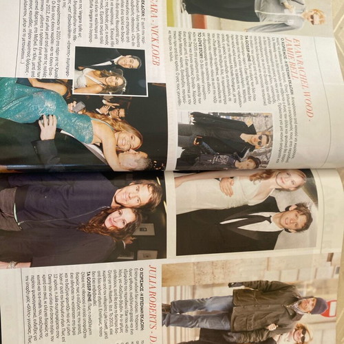 Downtown magazine 2014 used with Vicky Kaya, Beyonce & Hollywood