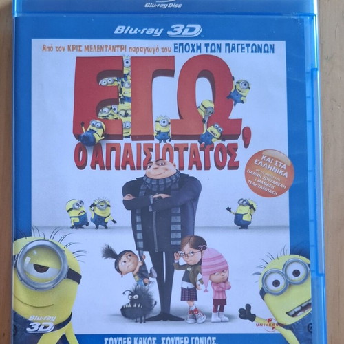 Despicable Me 3D Blu-ray like new, dubbed in Greek