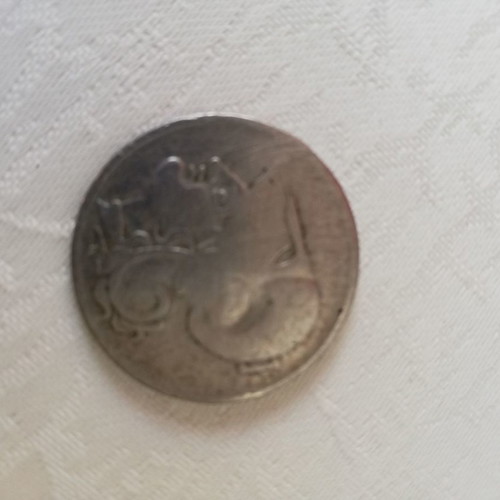 2Drachmo coin 1926 used