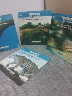 Discovery documentary DVD set new, 4 documentaries