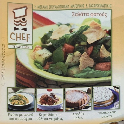 Cooking magazines used, pack of 56, very thin
