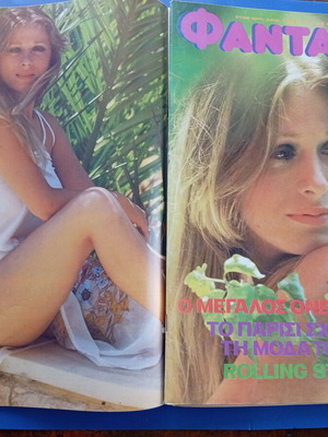 Fantazio magazine used, good condition