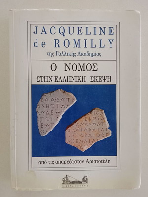 The Law in Greek Thought by Jacqueline De Romilly used