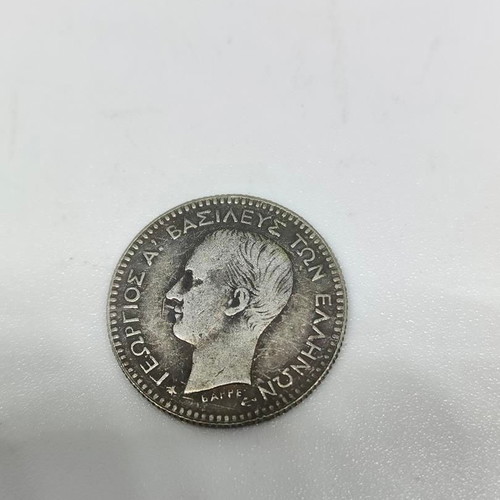 Collectible replica silver coin 50 lepta 1868 like new
