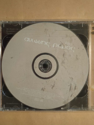 Antonis Remos Live 2 CD, laiko