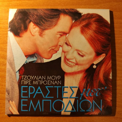 Lovers with Obstacles DVD used, comedy, romance, subtitles
